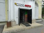 Ключи и фото (Saratovskaya Street, 14/1) ، تصنيع وإصلاح المفاتيح