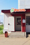 Fasol express (prospekt Mira, 42А) ، محل بقالة