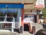 Repair store (Tbilisi, სანზონის დასახლება), computer repairs and services