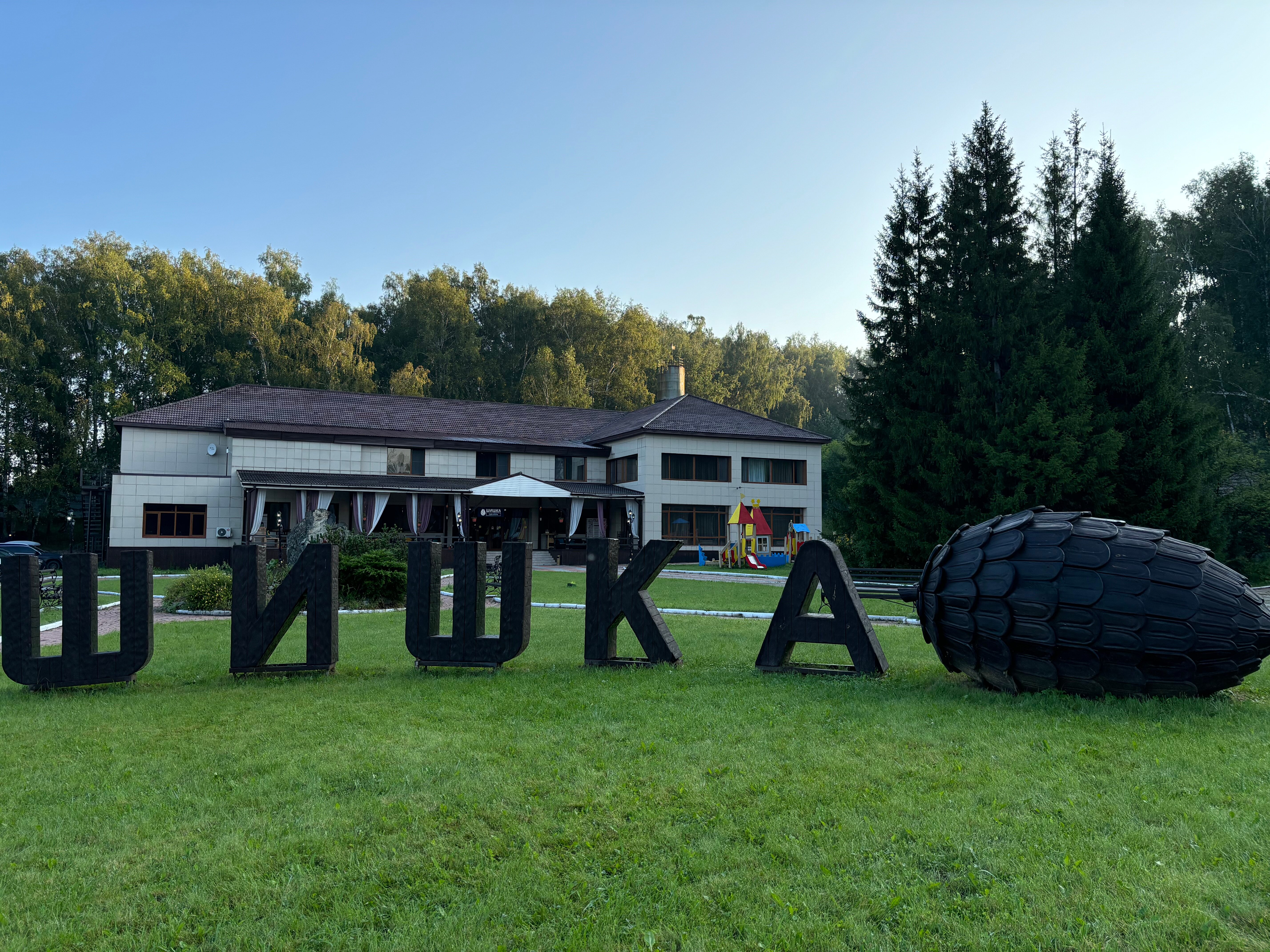 Фото отеля 2