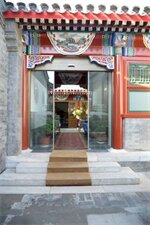 Фото Cours Et Pavillons