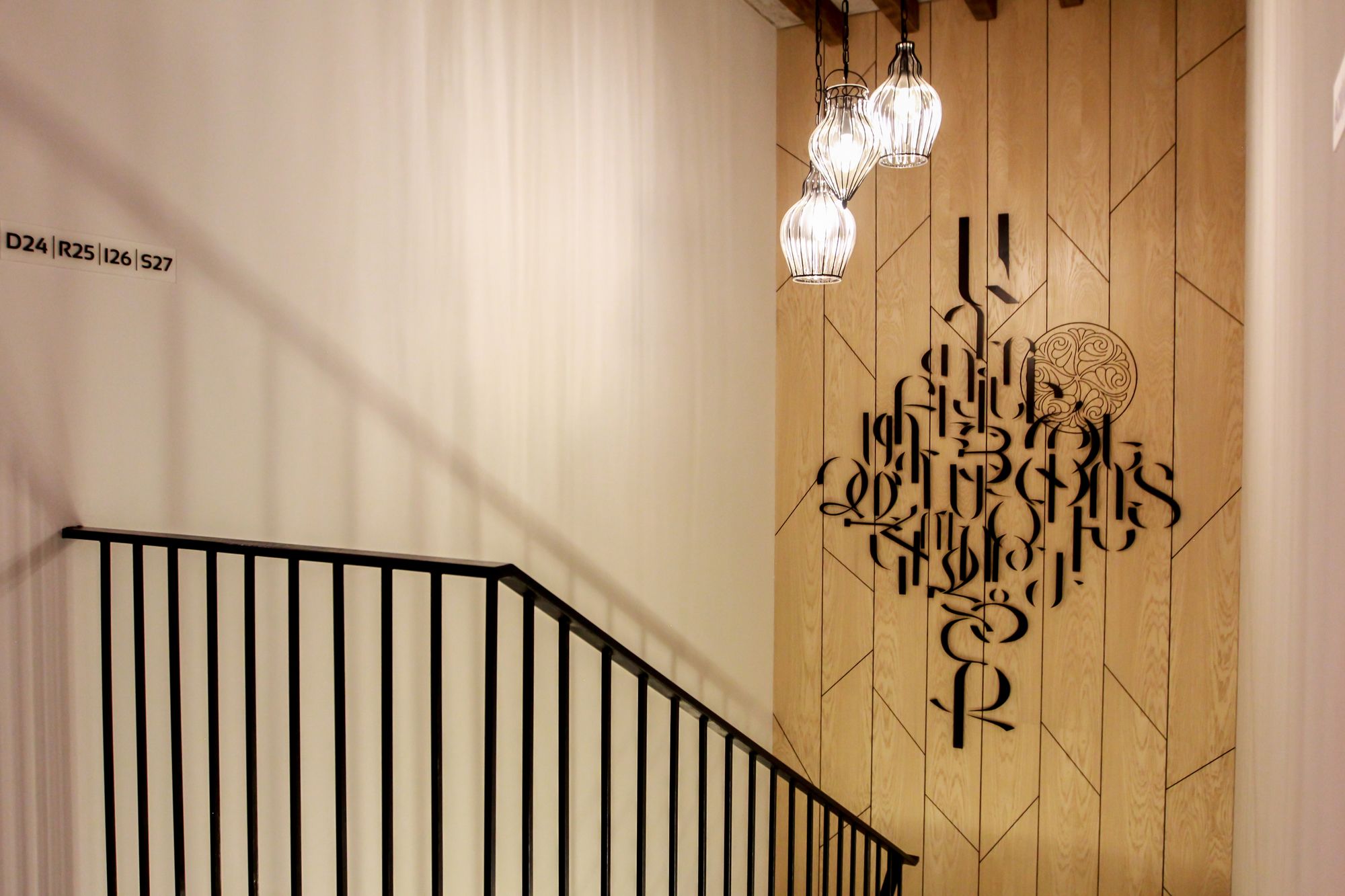 Фото RIS Dalma Collection Yerevan