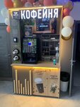 Take&Wake (Admirala Ushakova Boulevard, 12), coffee to go