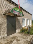 Магазин продуктов (Dziergili Village, 18А), grocery
