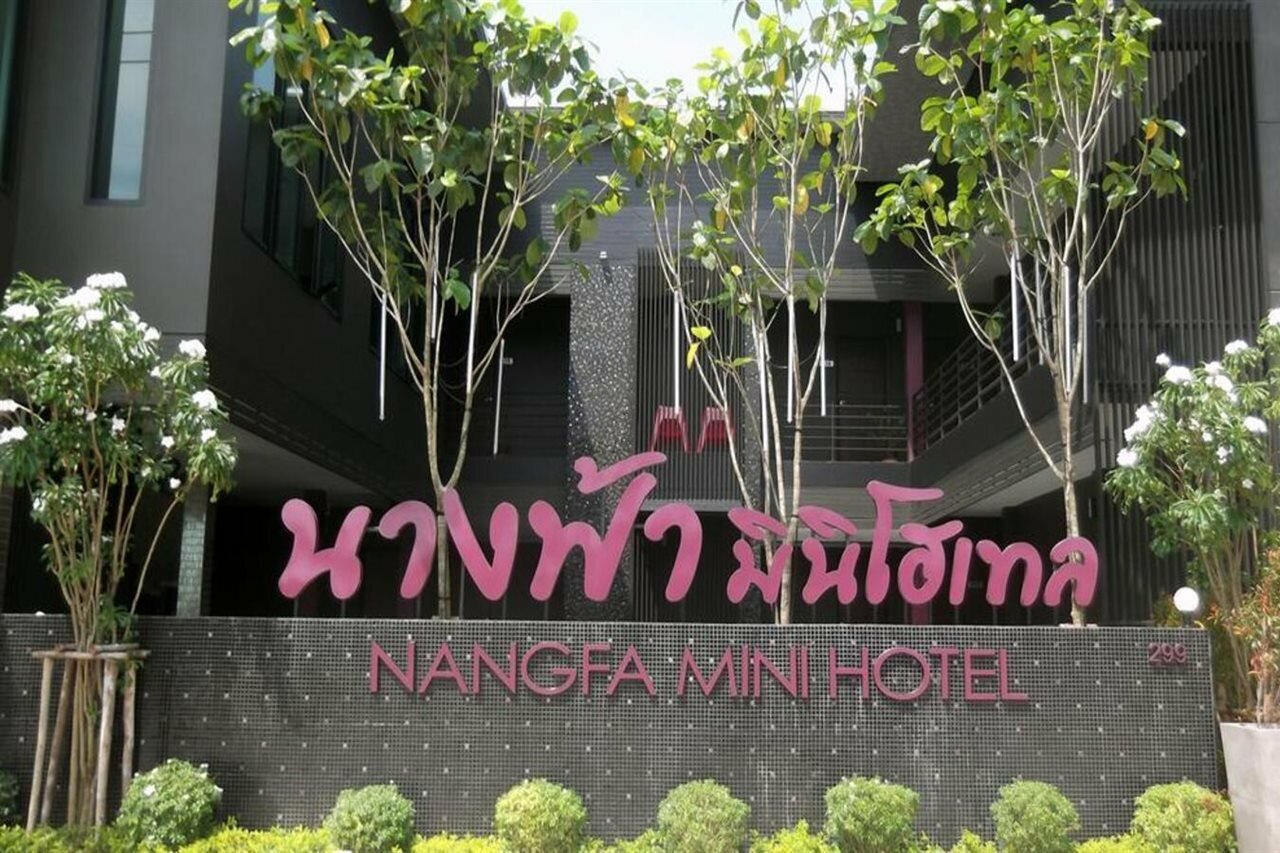 Фото Nangfa Mini Hotel