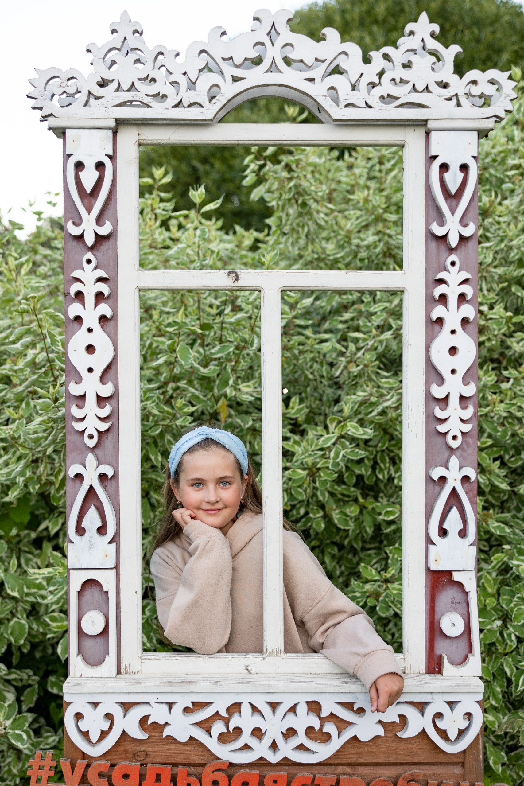 Фото Центр отдыха Усадьба Ястребино