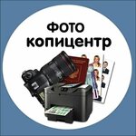 Копировальный центр (posyolok gorodskogo tipa Misaylovo, Prigorodnoye shosse, 10) ، مركز نسخ