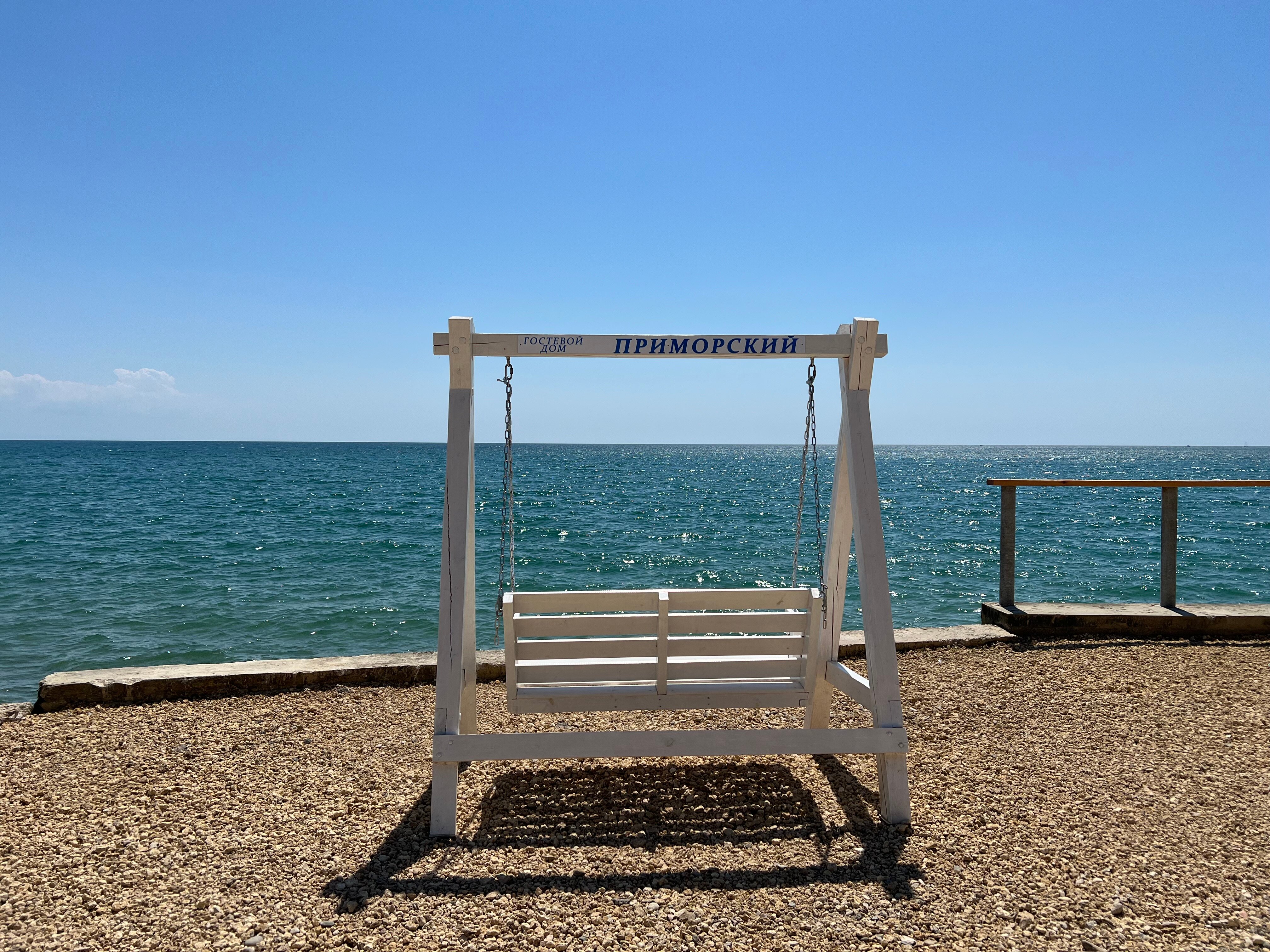 Фото Приморский