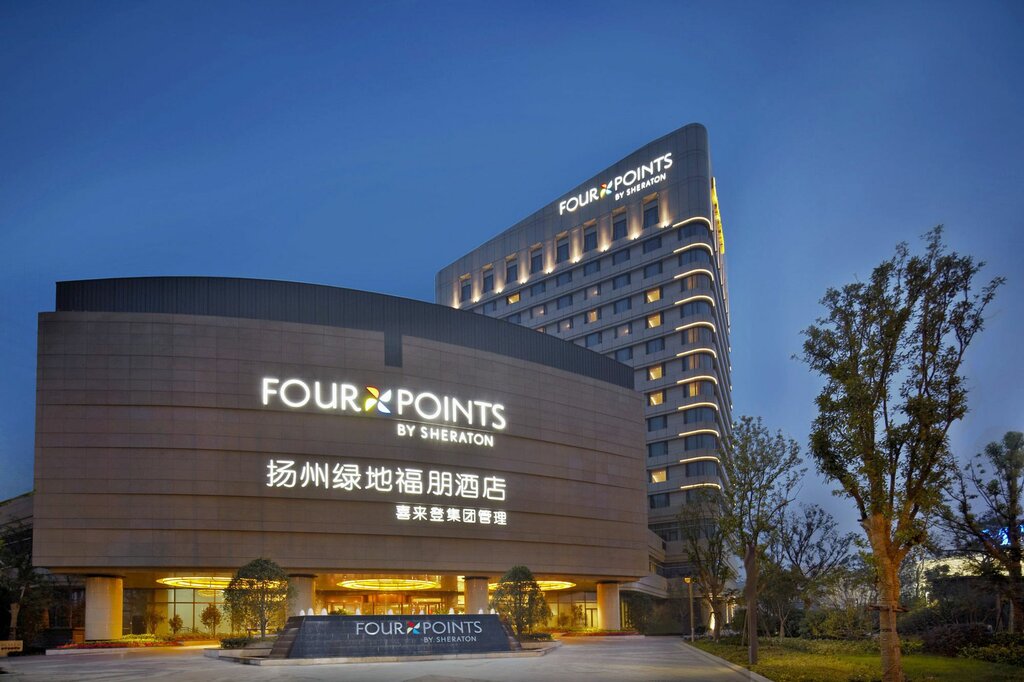 Hotel Four Points, Yangzhou, photo