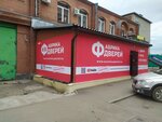 Fabrika dverey (ulitsa Yemelyana Pugachyova, 2), puertas