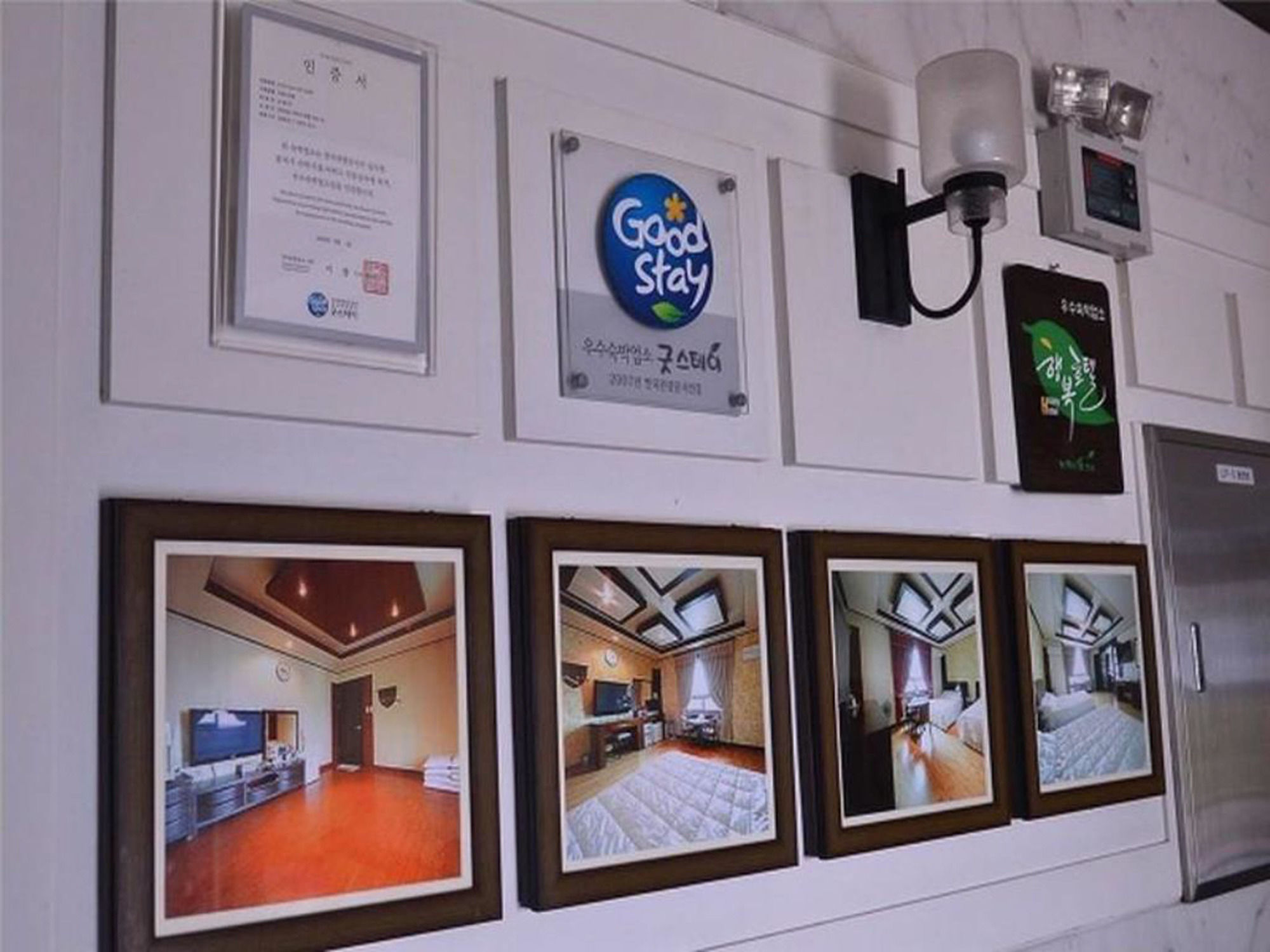 Фото Am Ort Hotel