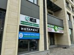 Helix (Abdullah Rozybakiev Street, 197/2), medical laboratory