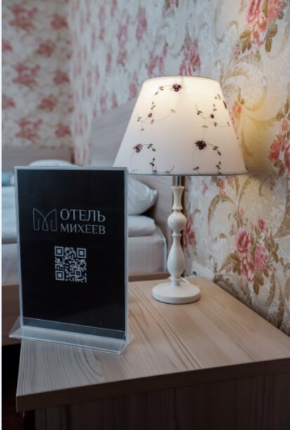 Фото Отель Михеев