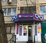 Optika № 1 (Telmana Street, 6), opticial store