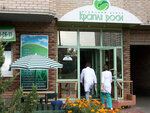 Meditsinsky tsentr Kaplya rosy (Sribnokilska Street, 20), medical center, clinic