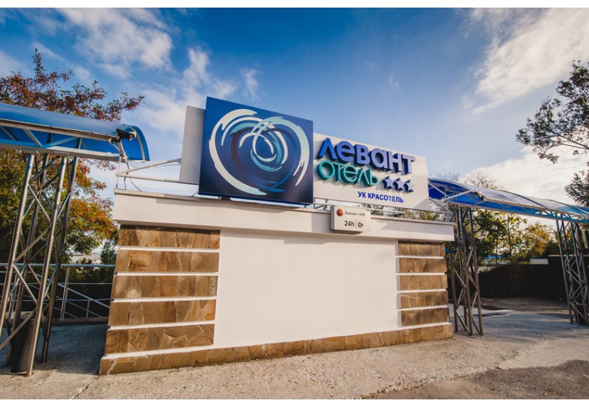 Фото отеля 2