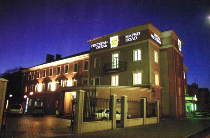 Фото Марко Поло