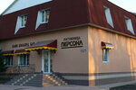 Persona (Sovetskaya ulitsa, 33), hotel