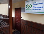Meditsinsky tsentr Dinos (John McCain Street, 39), medical center, clinic