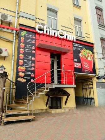 Ул эспланадная киев