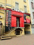 Phantom Fusion Asia Cafe (Esplanadna Street, 32) ، مقهى