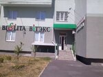 Vladikom (Ivana Diachenka Street, 20В) ، متجر ملابس