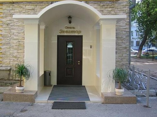 Гостиница Экватор в Самаре