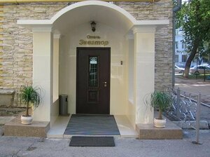 Гостиница Экватор в Самаре