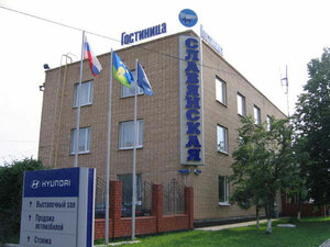 Основная