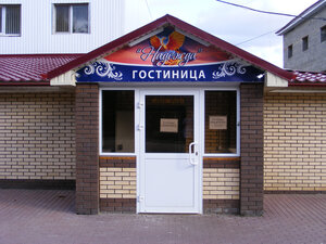 Mercure Саранск центр