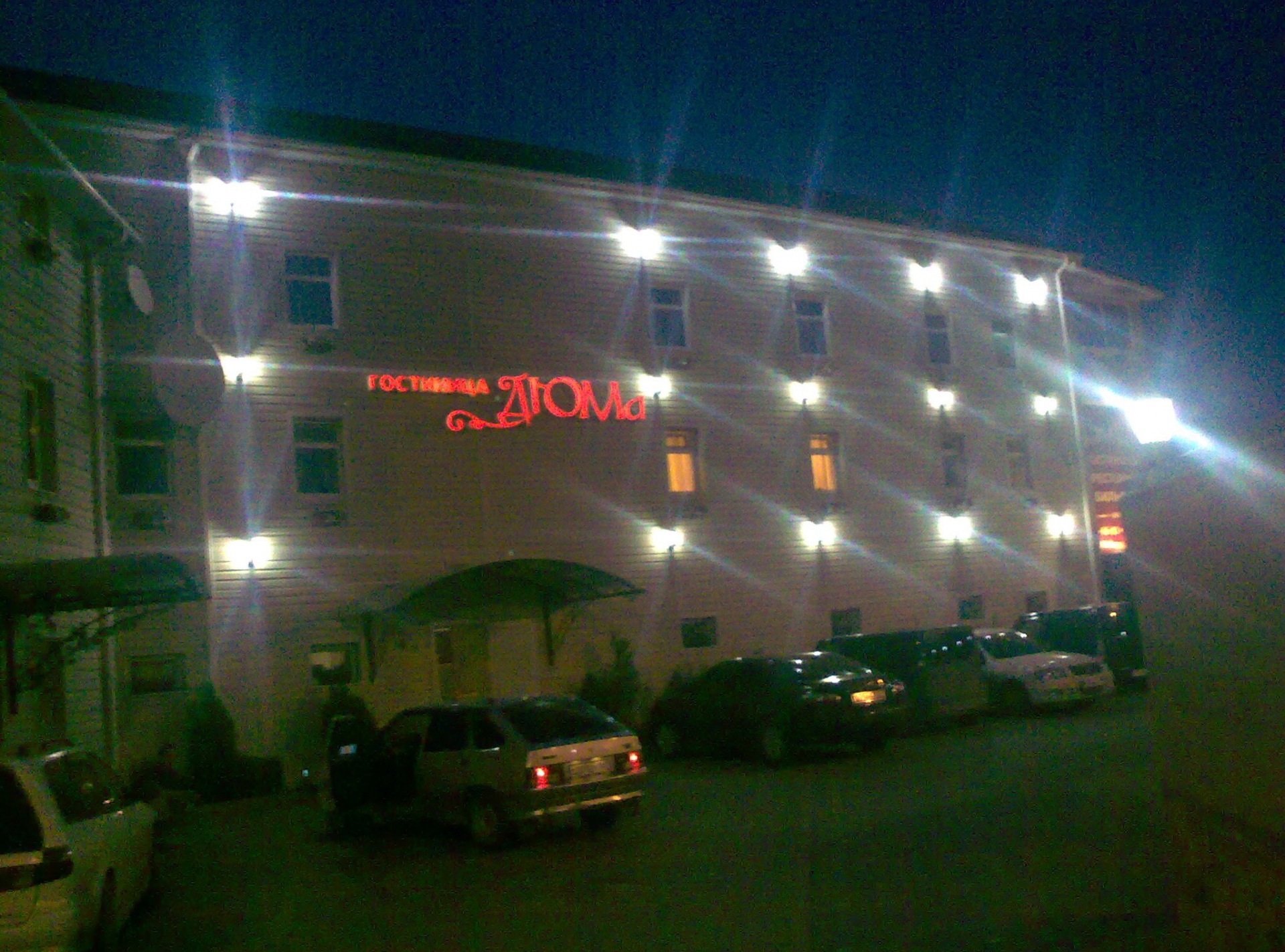 Фото отеля 2