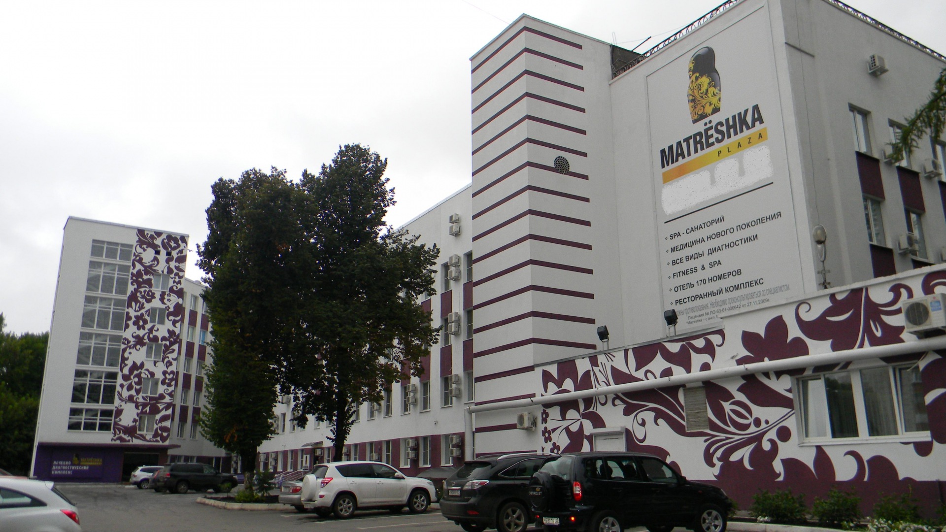 Фото отеля 1