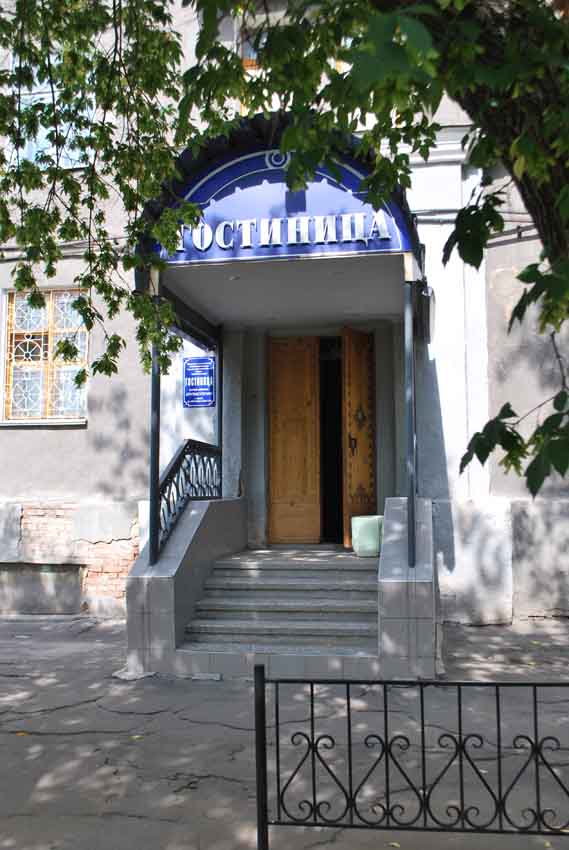 Фото отеля 2