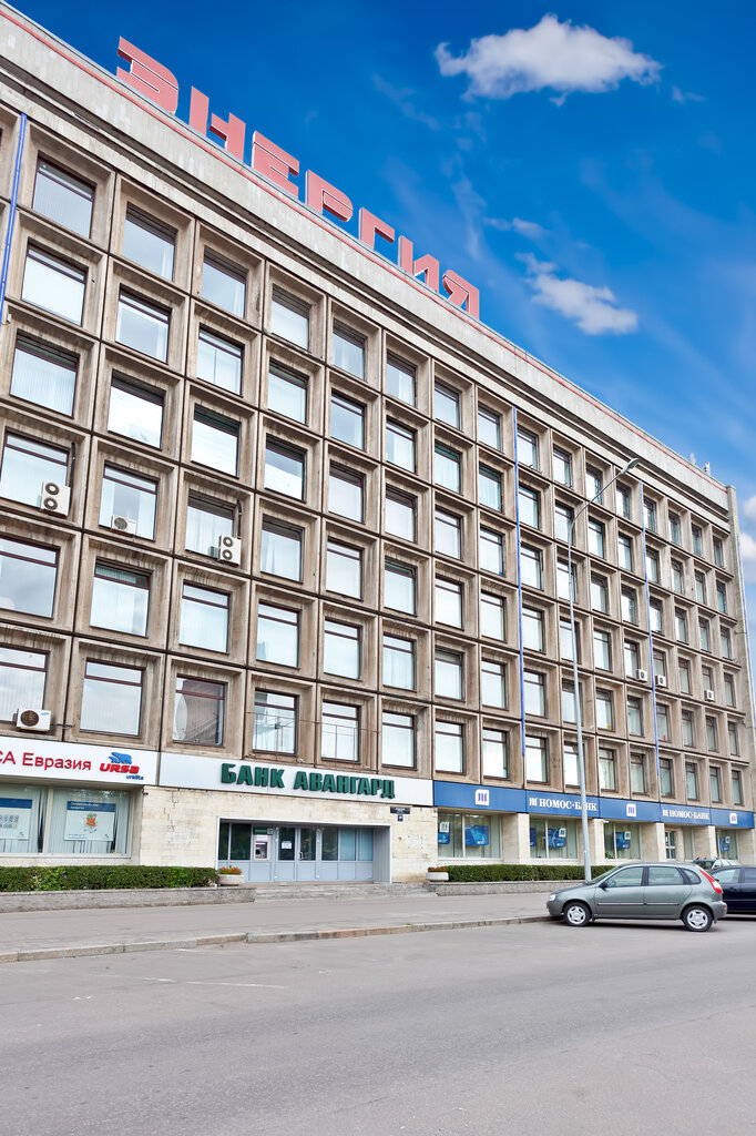 Банк Банк Авангард, Санкт‑Петербург, фото