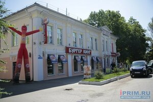Burger King (ulitsa Nekrasova, 82Б) ، وجبات سريعة