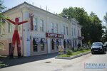 Burger King (ulitsa Nekrasova, 82Б), fast food