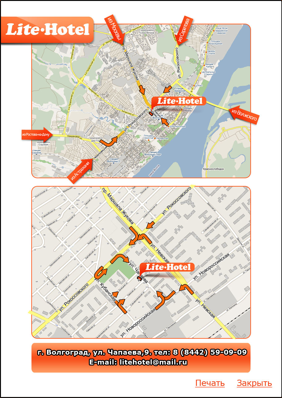 Фото отеля 3