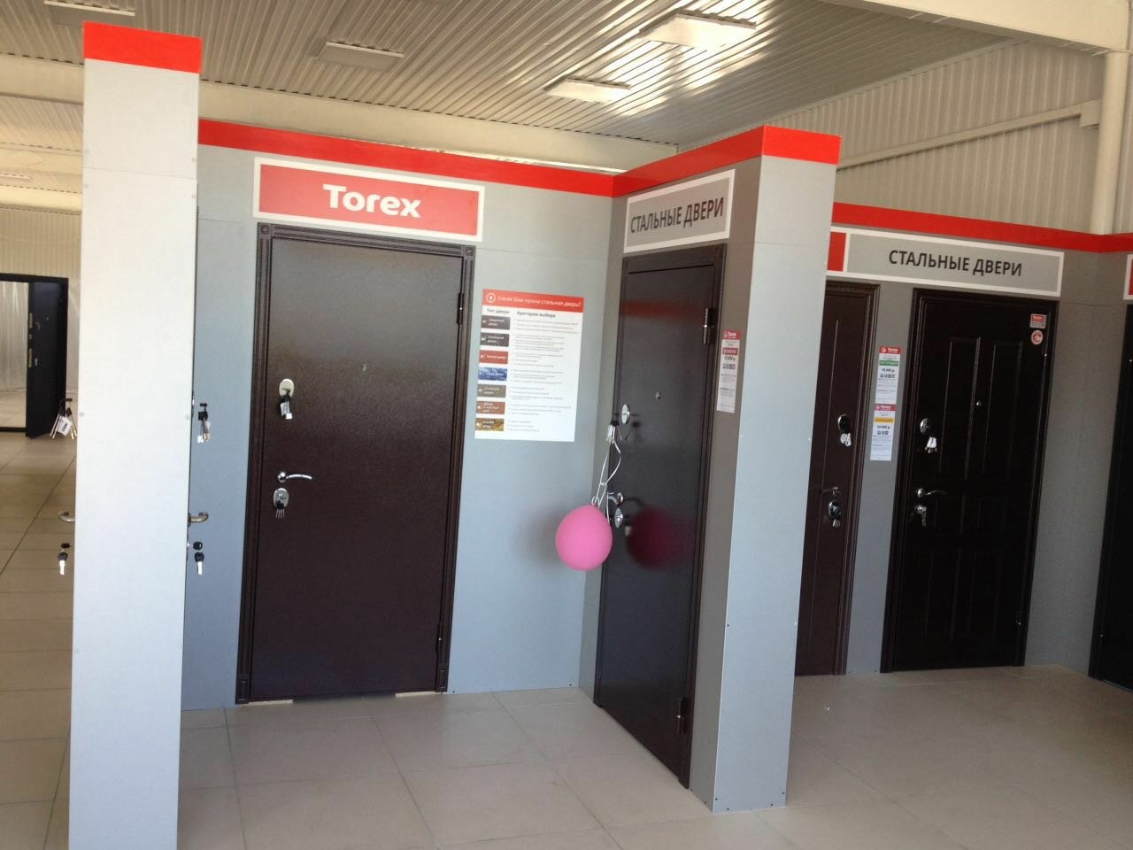 Как вскрыть дверь торекс - 84 фото