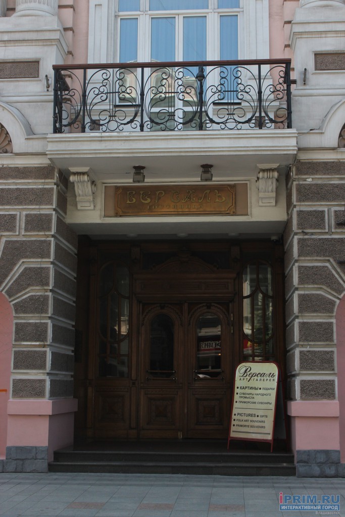 Фото Версаль