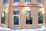 Rollerclub (Подъездной пер., 5), спортивный магазин в Санкт‑Петербурге