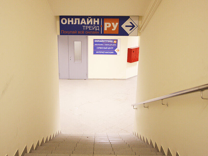 Магазины Ул Щукина