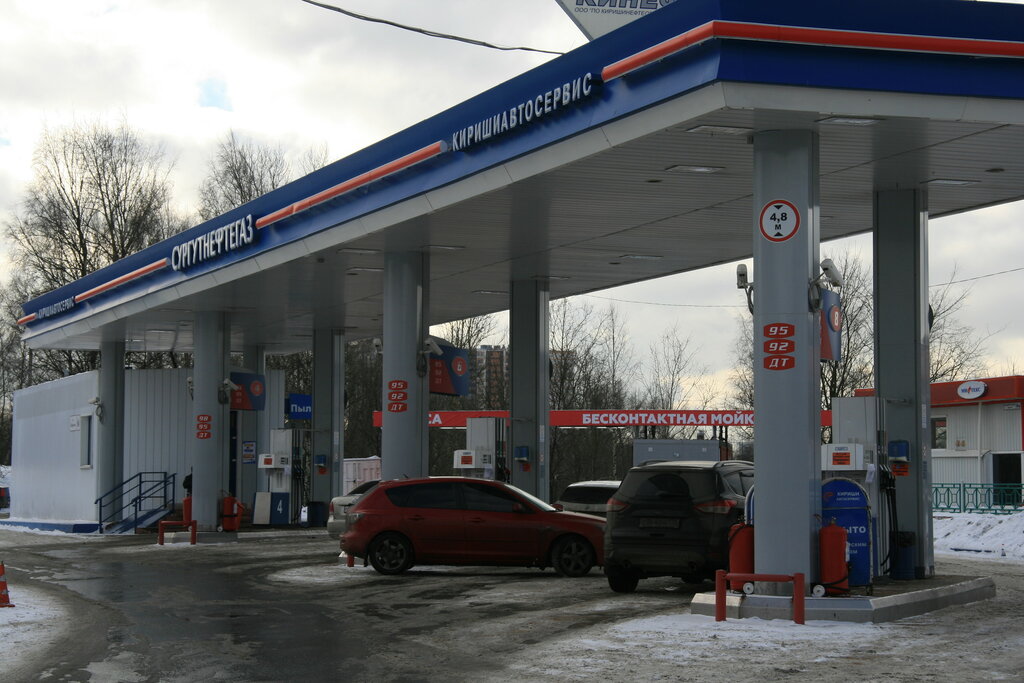 Бонусная карта киришиавтосервис азс