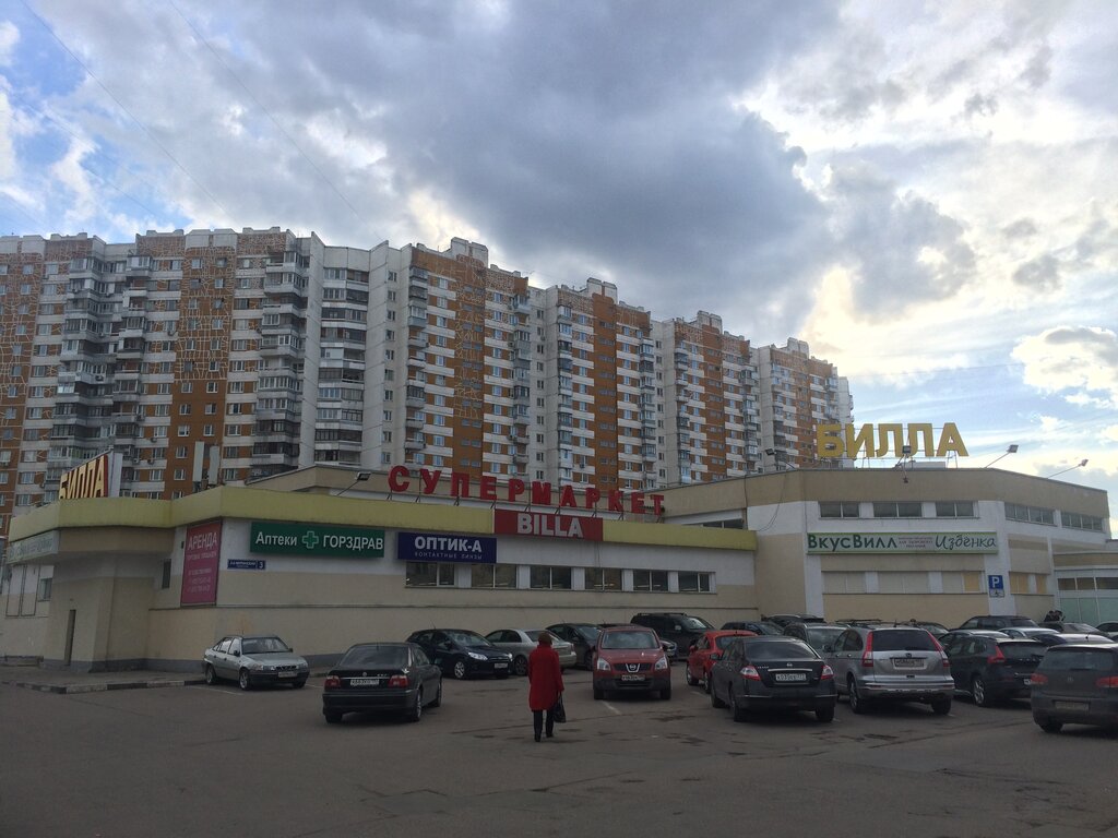 Supermarket Billa, Moscow, photo