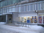 Отделение почтовой связи № 665831 (8, 8-й микрорайон, Ангарск), почтовое отделение в Ангарске