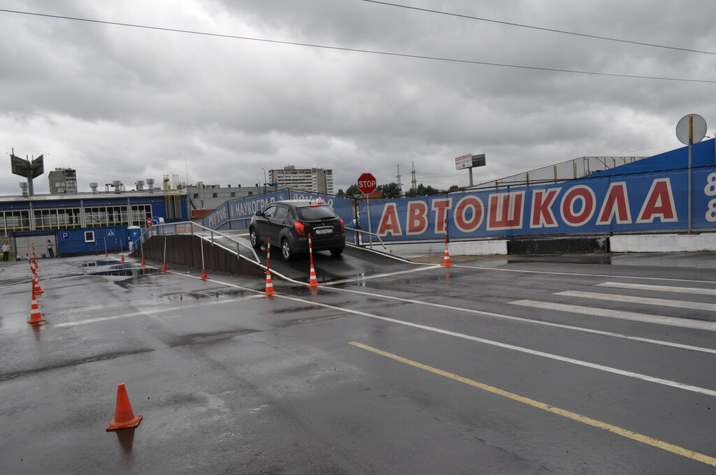 Driving school Avtoshkola A B C D E, Balashiha, photo