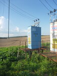 Главное управление государственного административно-технического надзора Московской области, территориальный отдел № 10 Территориального управления Запад в Истринском районе (Rabochiy proyezd, 4А), state supervisory bodies
