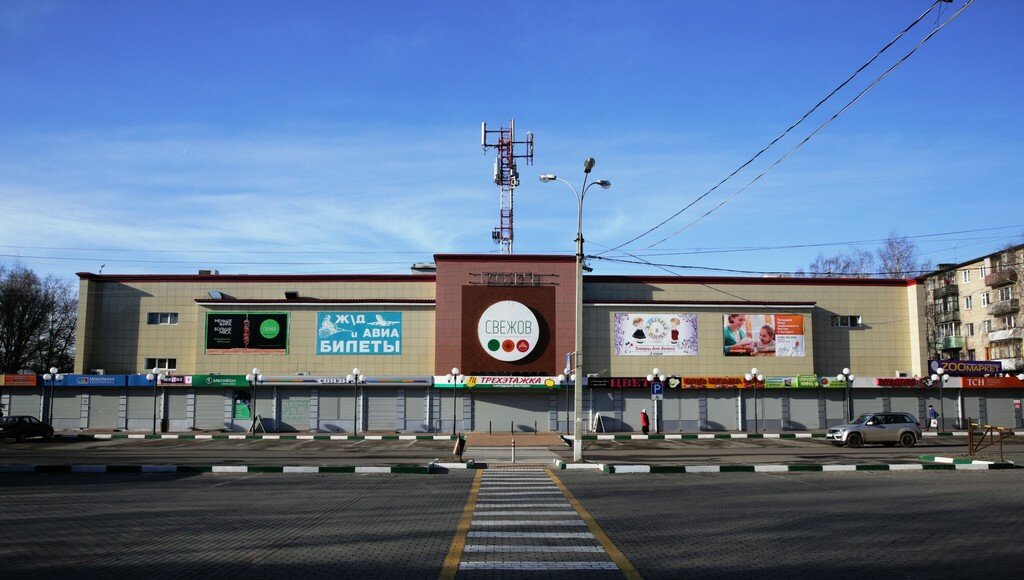 Cookery store Svezhov, Ivanteevka, photo