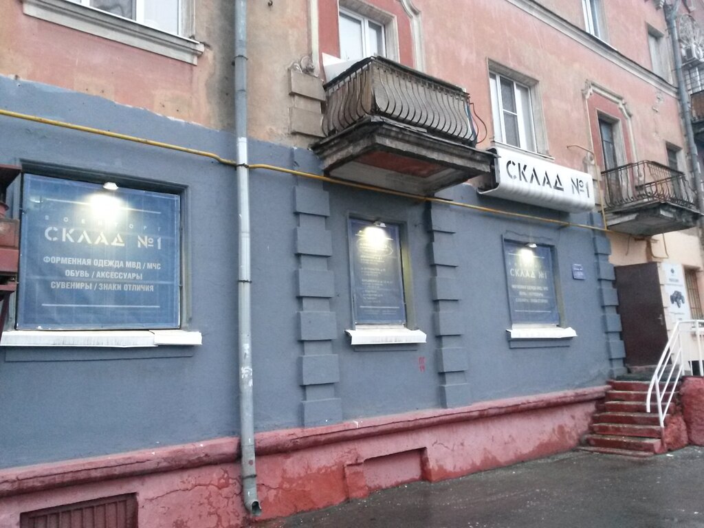 Магазин Ул Руставели