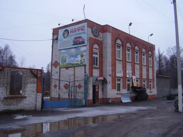 Гостиница Катрин2, Владимирская область, фото