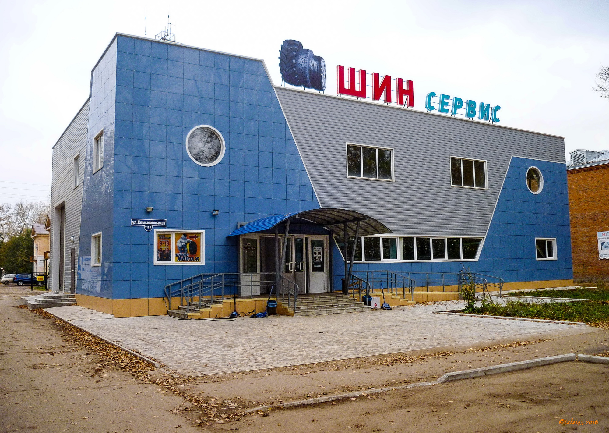 Автоград комсомольская ул 109 рубцовск фото